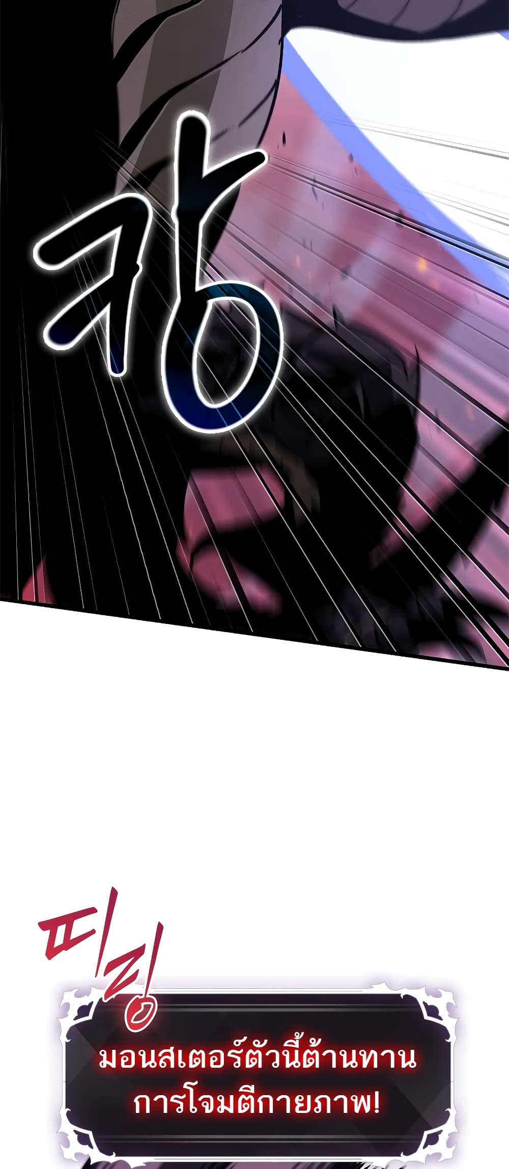Pick Me Up! page 7