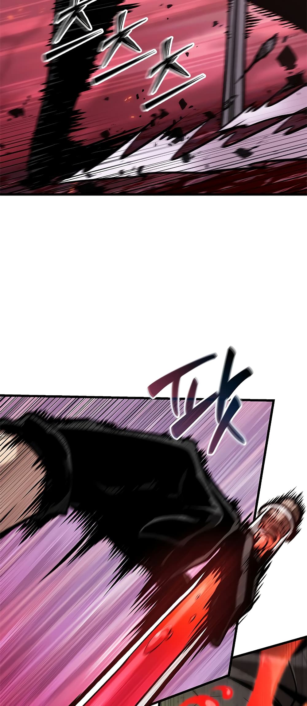 Pick Me Up! page 10