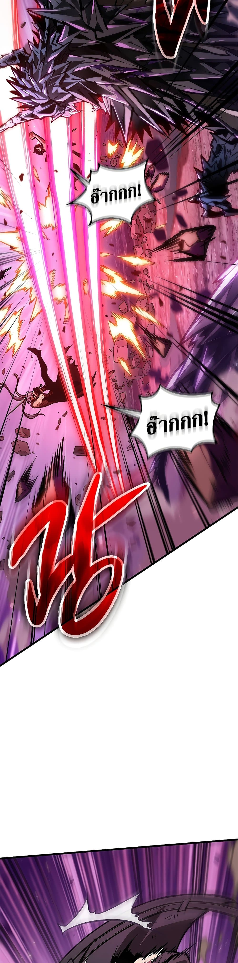 Pick Me Up! page 6