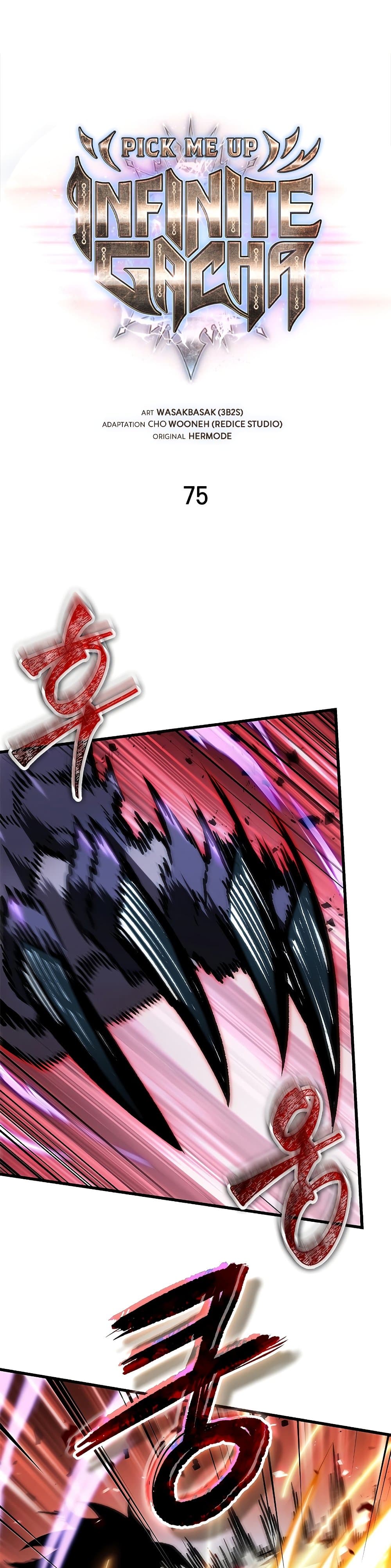 Pick Me Up, Infinite Gacha page 2