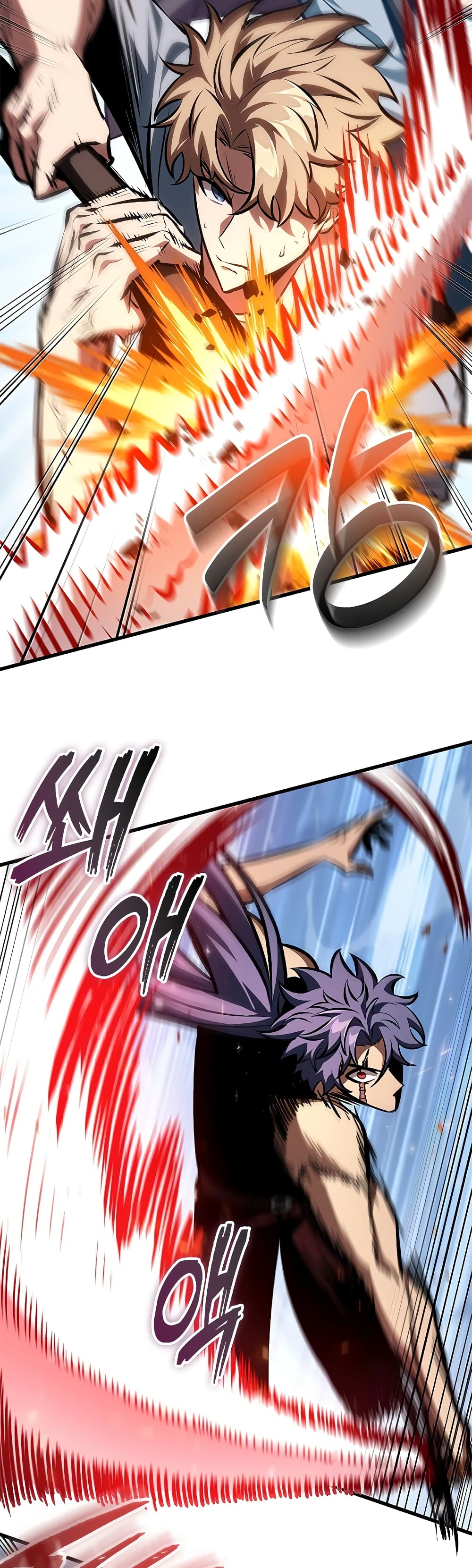Pick Me Up! page 6