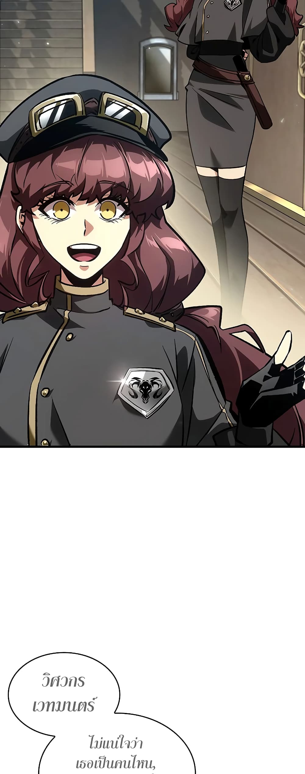 Pick Me Up, Infinite Gacha page 10