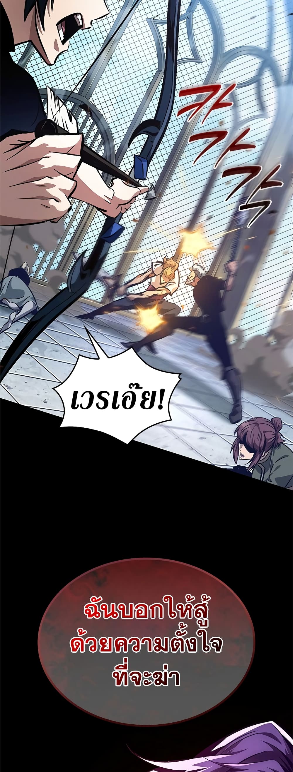 Pick Me Up! page 9