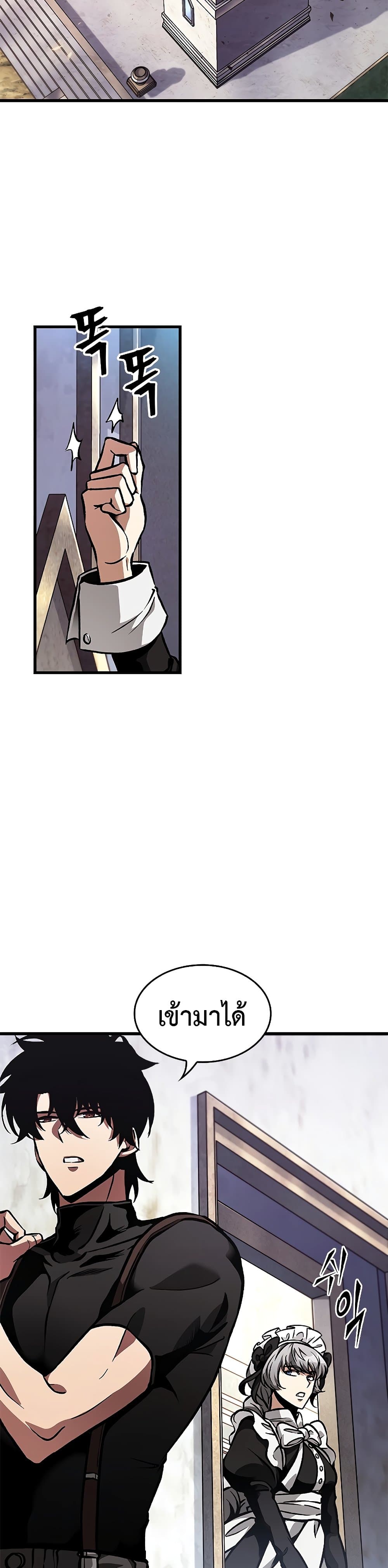 Pick Me Up! page 3