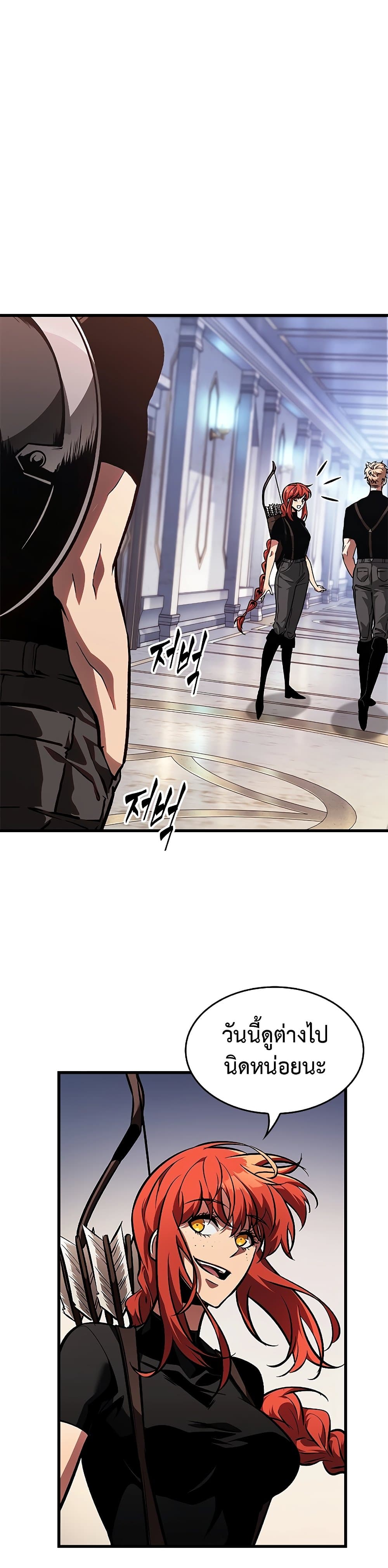 Pick Me Up! page 6