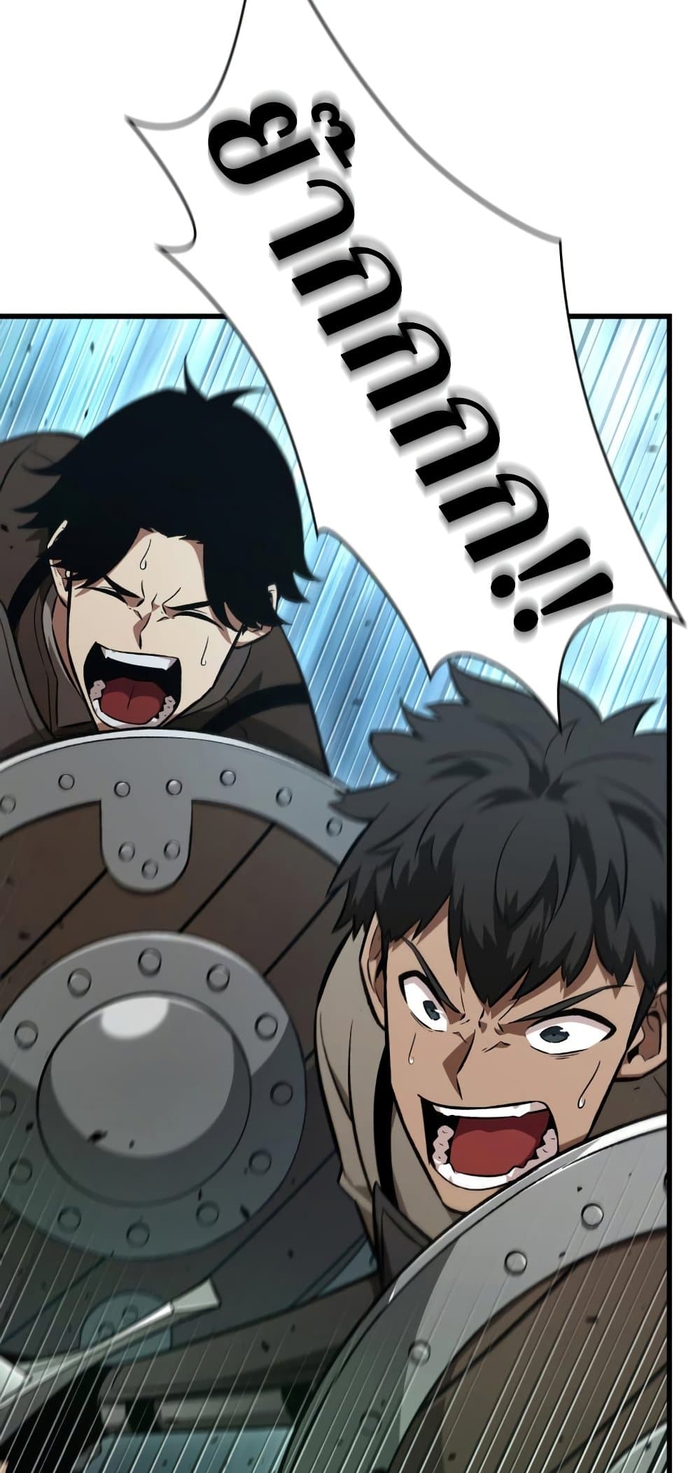 Pick Me Up, Infinite Gacha page 6