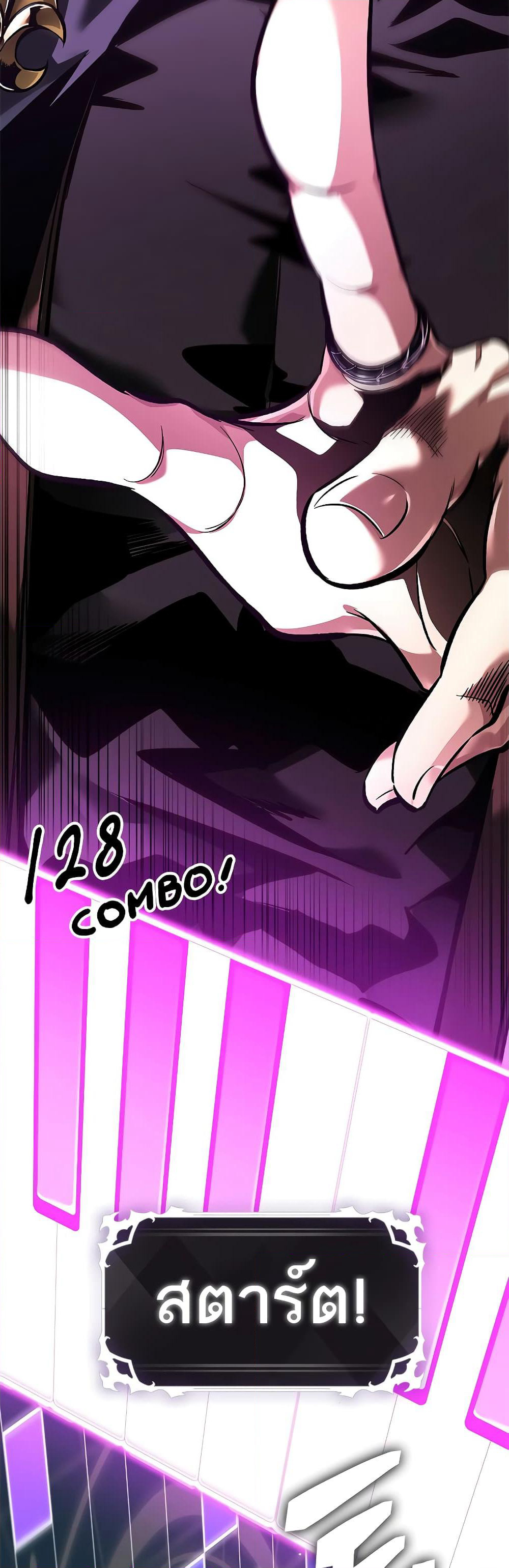 Pick Me Up! page 10