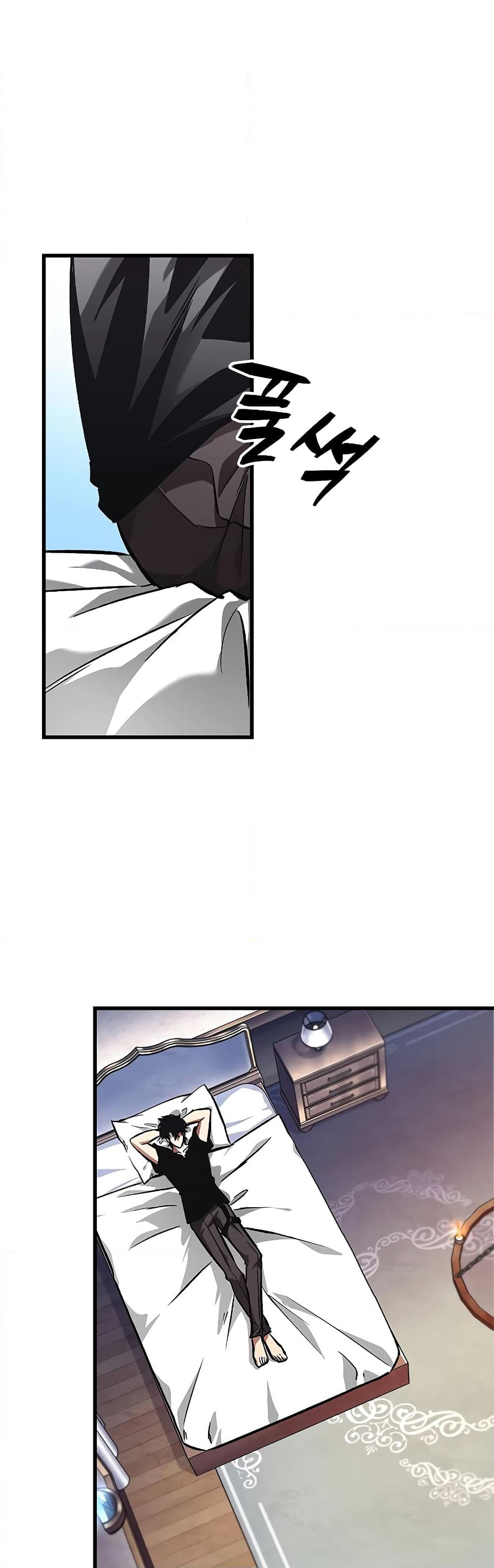 Pick Me Up! page 2