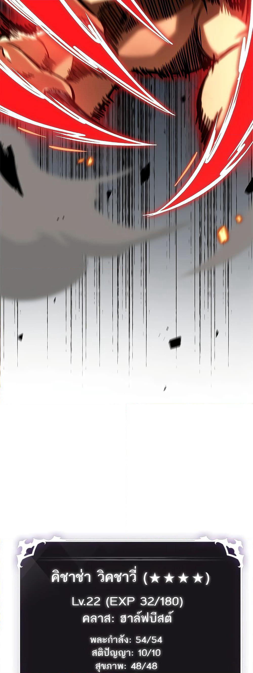 Pick Me Up! page 5