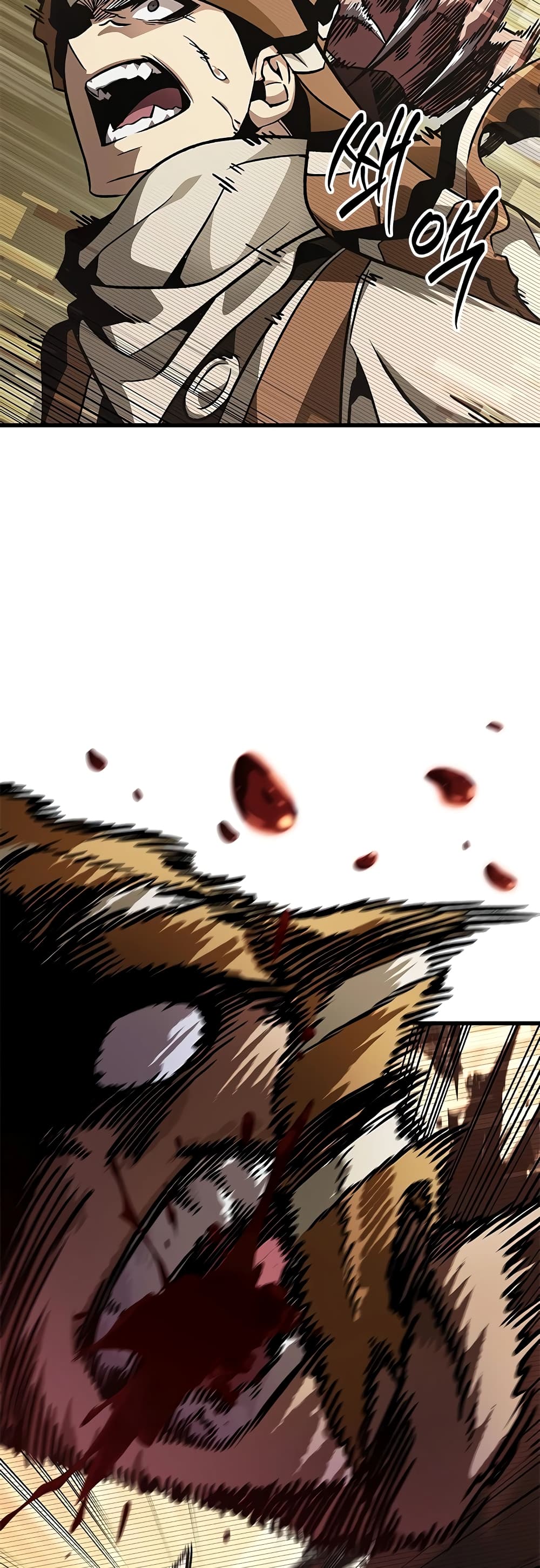 Pick Me Up, Infinite Gacha page 3