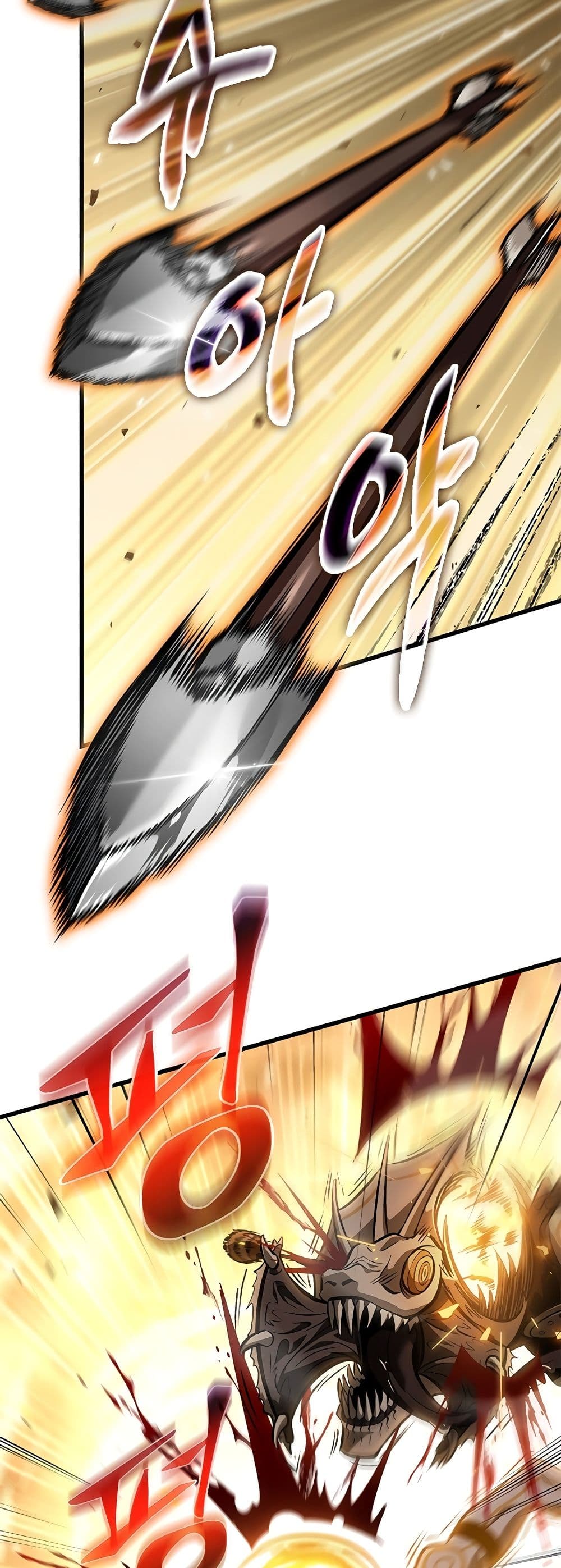 Pick Me Up, Infinite Gacha page 2
