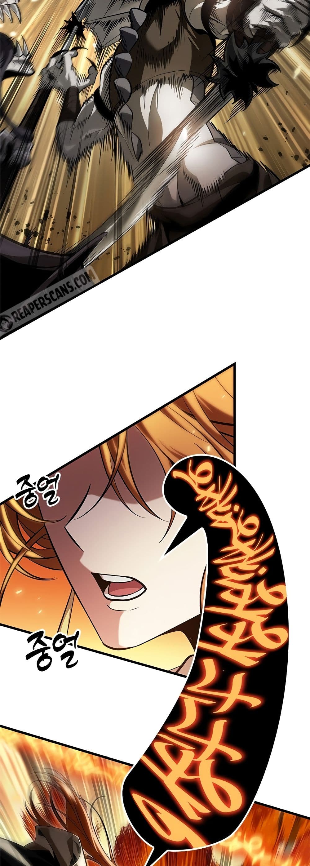 Pick Me Up, Infinite Gacha page 5