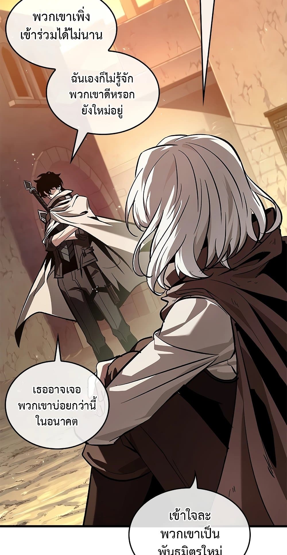 Pick Me Up! page 5
