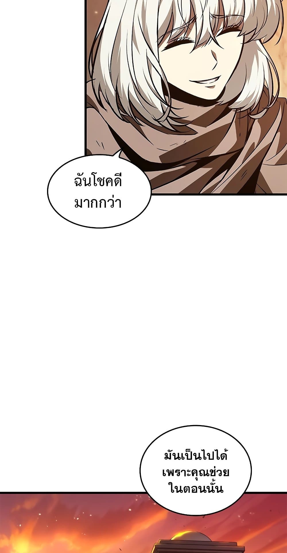 Pick Me Up! page 7