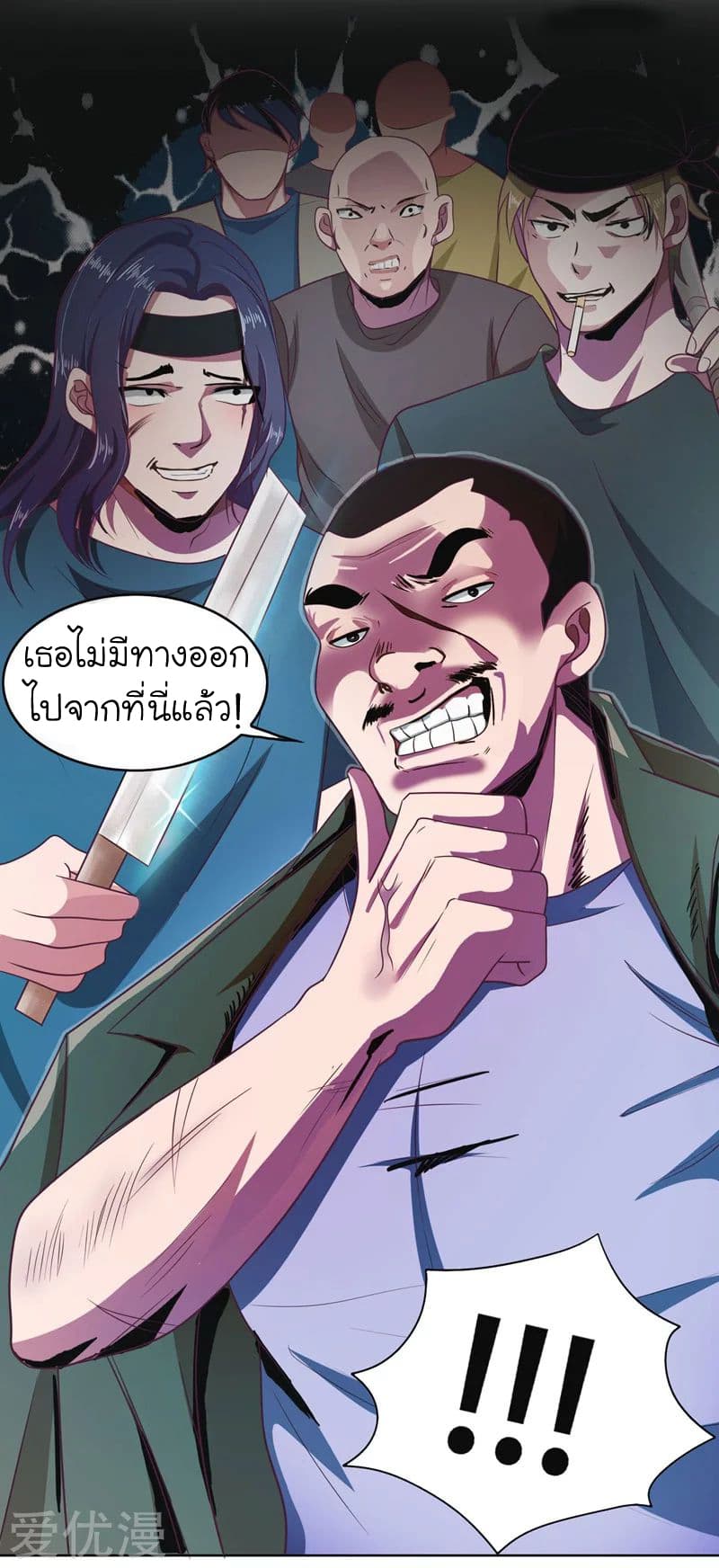 Picking up a School Beauty to Be Wife จับสาวสวยในโรงเรียนมาเป็นเมีย page 18