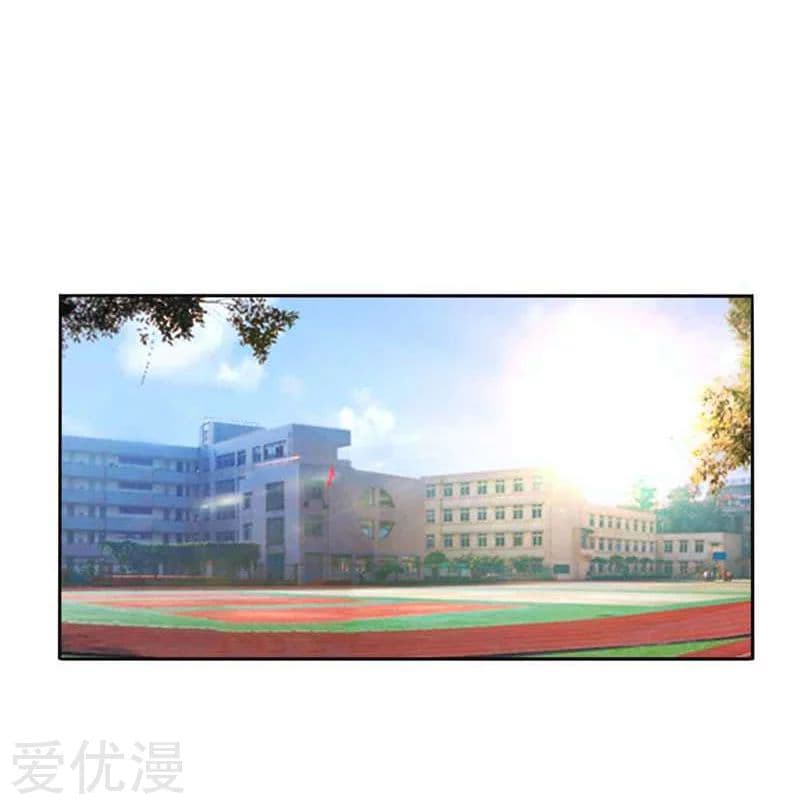 Picking up a School Beauty to Be Wife จับสาวสวยในโรงเรียนมาเป็นเมีย page 11