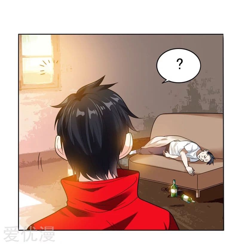 Picking up a School Beauty to Be Wife จับสาวสวยในโรงเรียนมาเป็นเมีย page 18