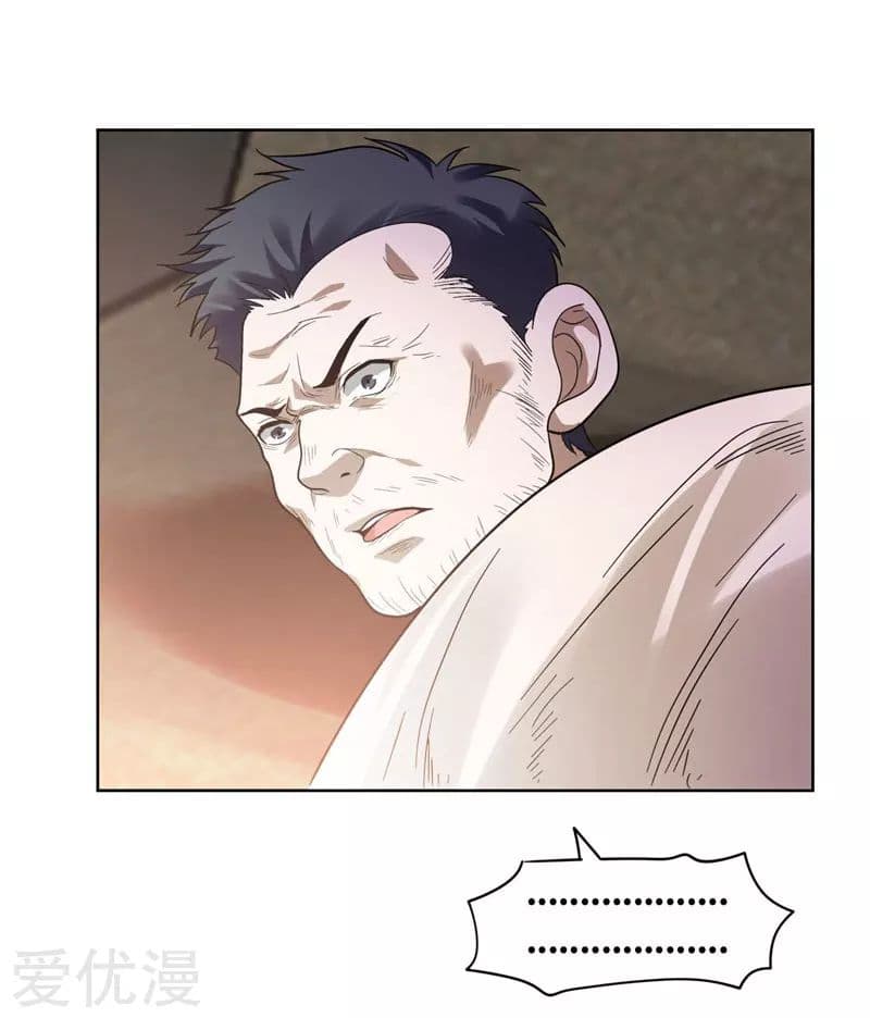 Picking up a School Beauty to Be Wife จับสาวสวยในโรงเรียนมาเป็นเมีย page 5