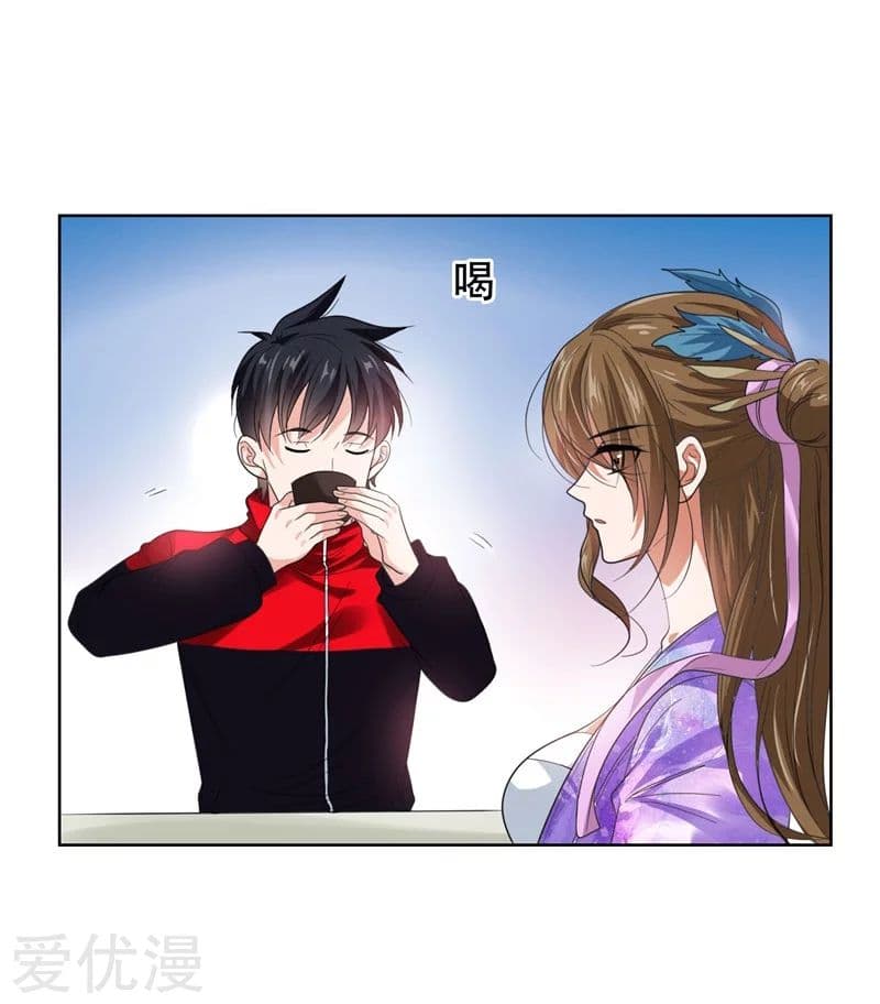 Picking up a School Beauty to Be Wife จับสาวสวยในโรงเรียนมาเป็นเมีย page 15
