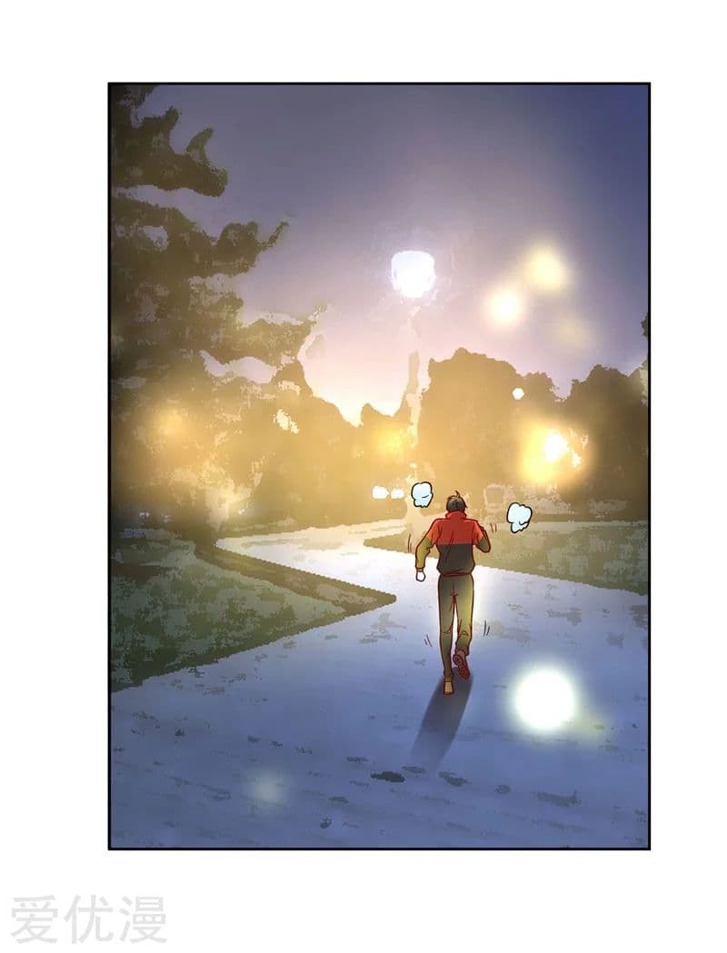 Picking up a School Beauty to Be Wife จับสาวสวยในโรงเรียนมาเป็นเมีย page 4