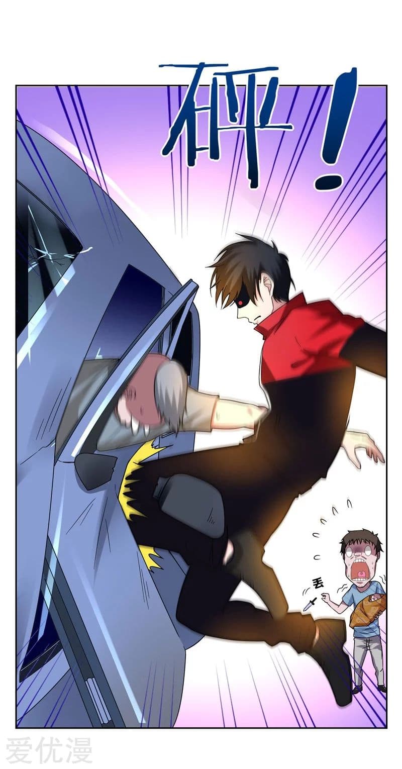 Picking up a School Beauty to Be Wife จับสาวสวยในโรงเรียนมาเป็นเมีย page 28