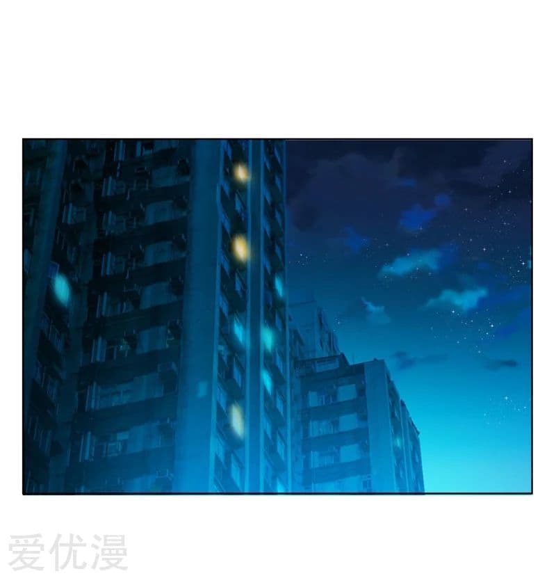 Picking up a School Beauty to Be Wife จับสาวสวยในโรงเรียนมาเป็นเมีย page 17