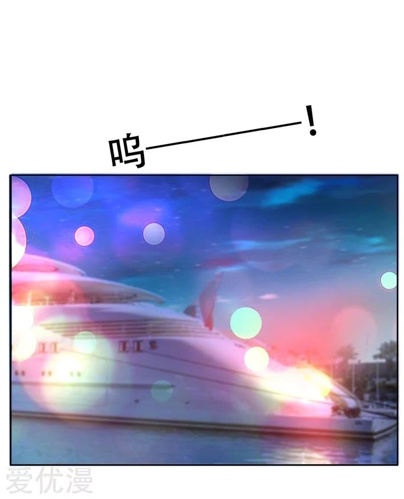 Picking up a School Beauty to Be Wife จับสาวสวยในโรงเรียนมาเป็นเมีย page 17