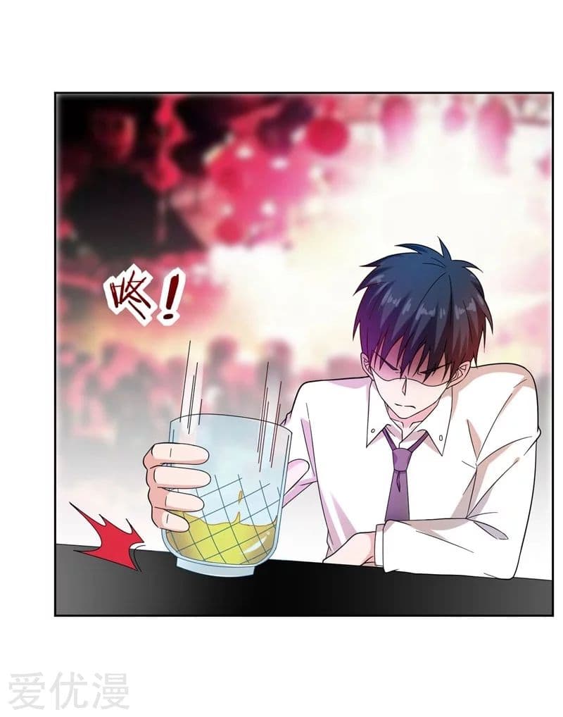 Picking up a School Beauty to Be Wife จับสาวสวยในโรงเรียนมาเป็นเมีย page 7