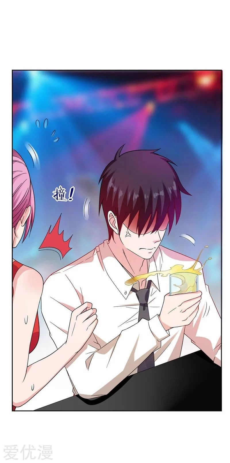 Picking up a School Beauty to Be Wife จับสาวสวยในโรงเรียนมาเป็นเมีย page 23