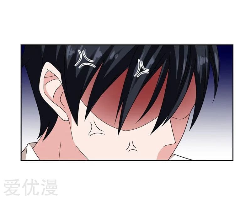 Picking up a School Beauty to Be Wife จับสาวสวยในโรงเรียนมาเป็นเมีย page 25