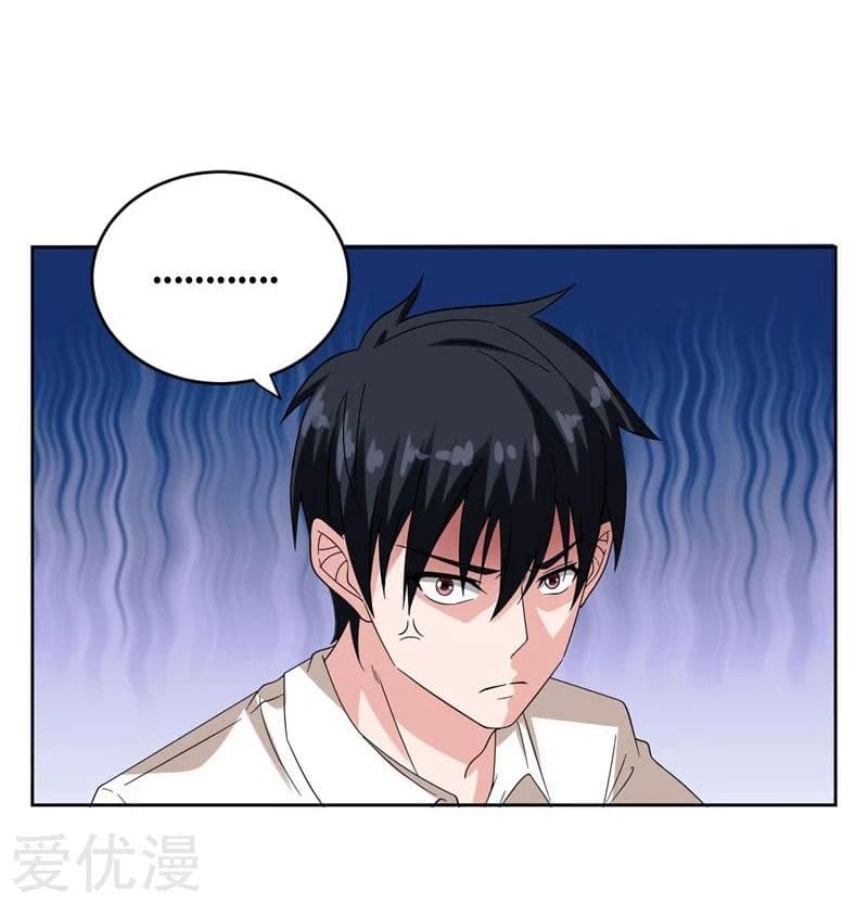 Picking up a School Beauty to Be Wife จับสาวสวยในโรงเรียนมาเป็นเมีย page 28