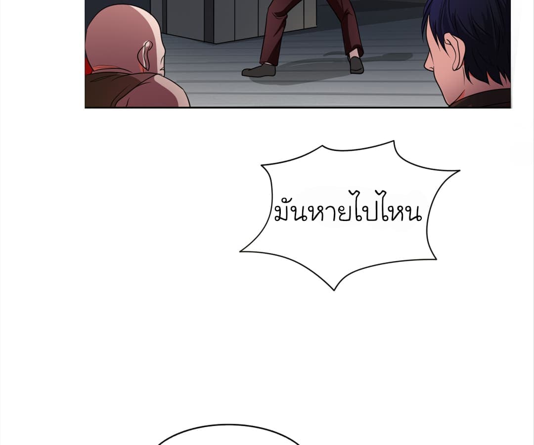 Picking up a School Beauty to Be Wife จับสาวสวยในโรงเรียนมาเป็นเมีย page 7