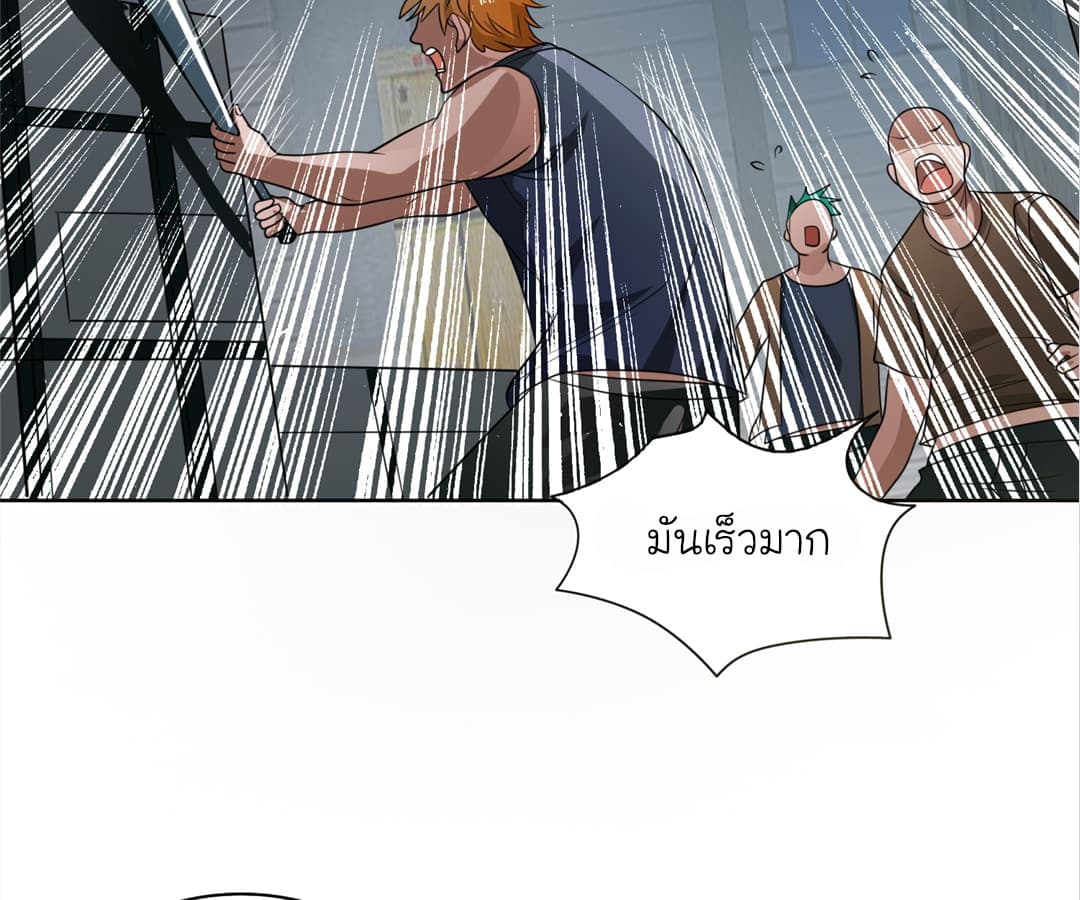 Picking up a School Beauty to Be Wife จับสาวสวยในโรงเรียนมาเป็นเมีย page 11