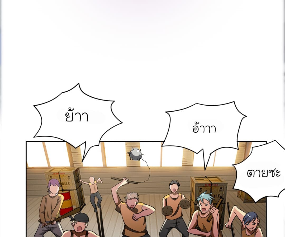 Picking up a School Beauty to Be Wife จับสาวสวยในโรงเรียนมาเป็นเมีย page 20