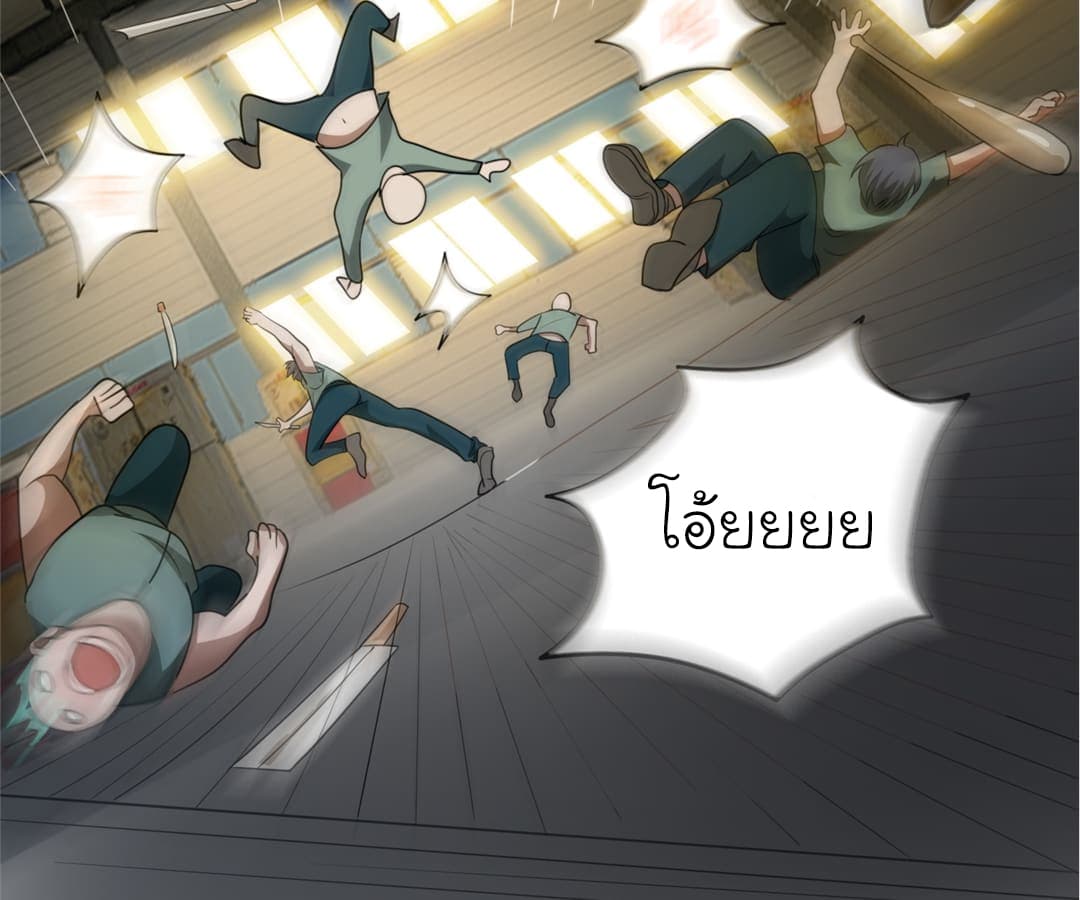 Picking up a School Beauty to Be Wife จับสาวสวยในโรงเรียนมาเป็นเมีย page 29
