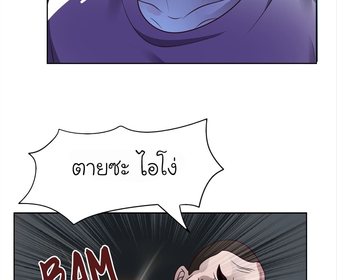 Picking up a School Beauty to Be Wife จับสาวสวยในโรงเรียนมาเป็นเมีย page 42