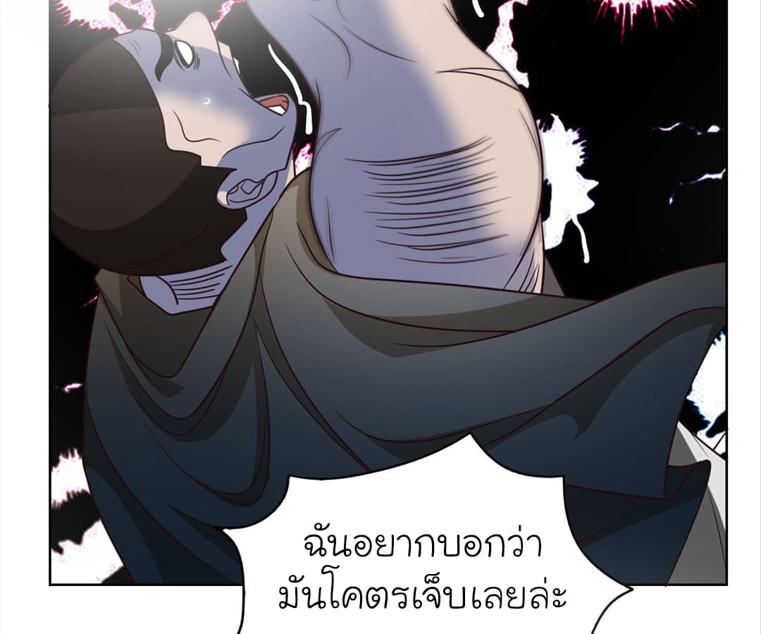Picking up a School Beauty to Be Wife จับสาวสวยในโรงเรียนมาเป็นเมีย page 49