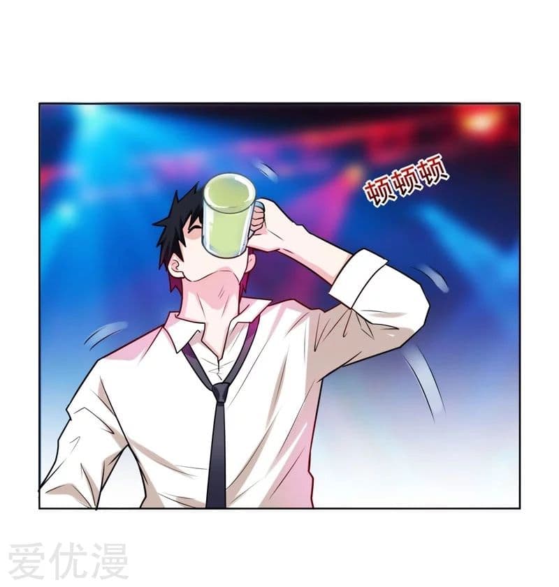 Picking up a School Beauty to Be Wife จับสาวสวยในโรงเรียนมาเป็นเมีย page 15