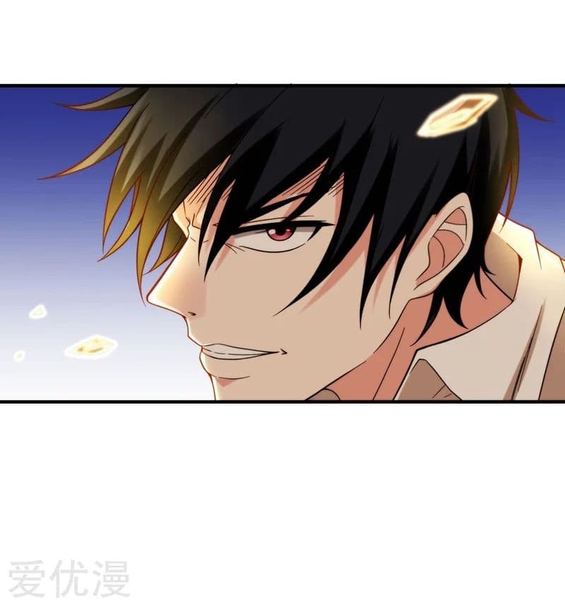 Picking up a School Beauty to Be Wife จับสาวสวยในโรงเรียนมาเป็นเมีย page 11