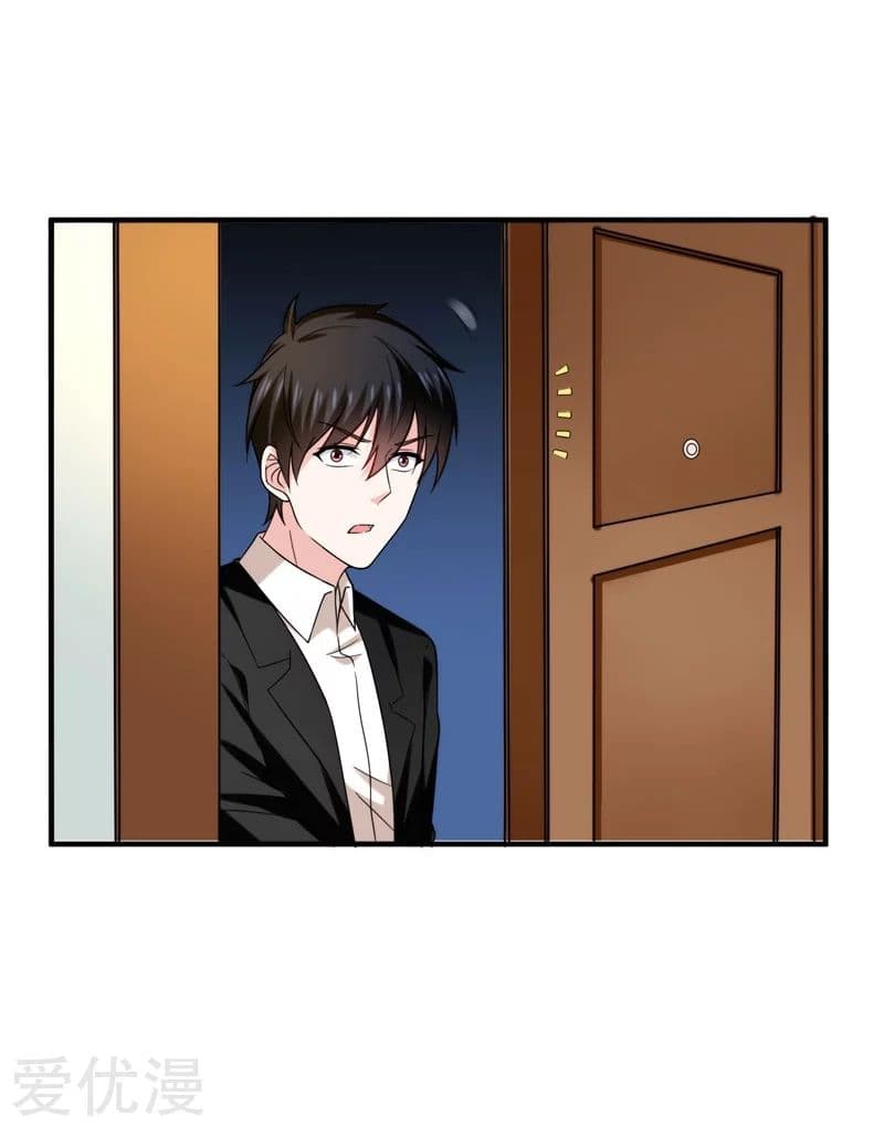 Picking up a School Beauty to Be Wife จับสาวสวยในโรงเรียนมาเป็นเมีย page 26