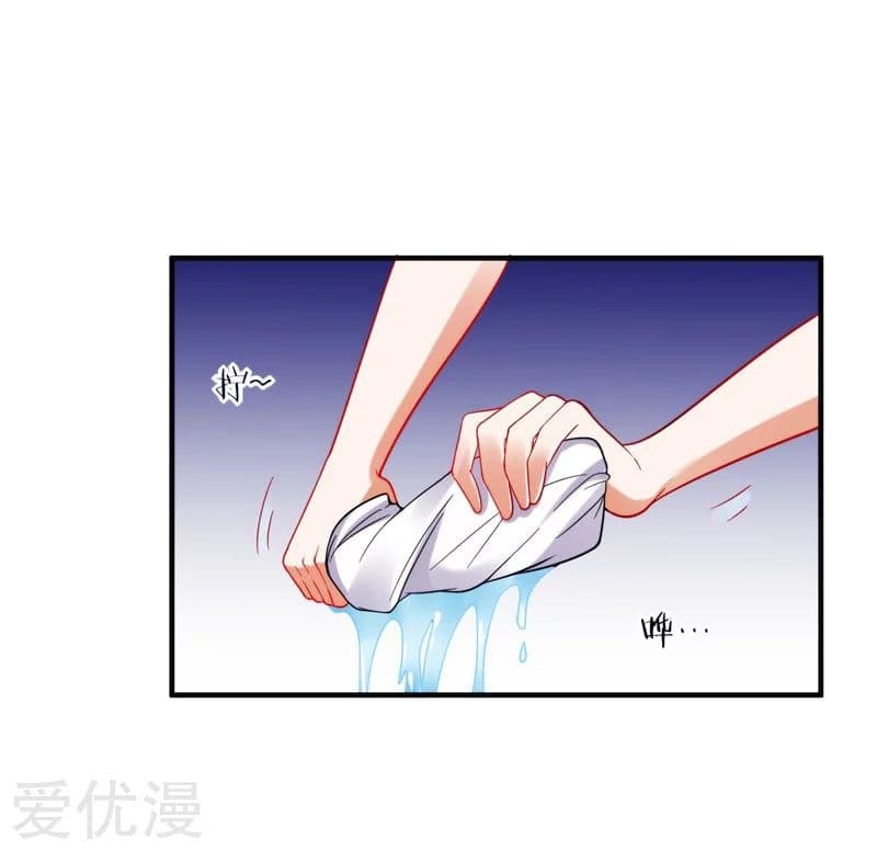 Picking up a School Beauty to Be Wife จับสาวสวยในโรงเรียนมาเป็นเมีย page 6