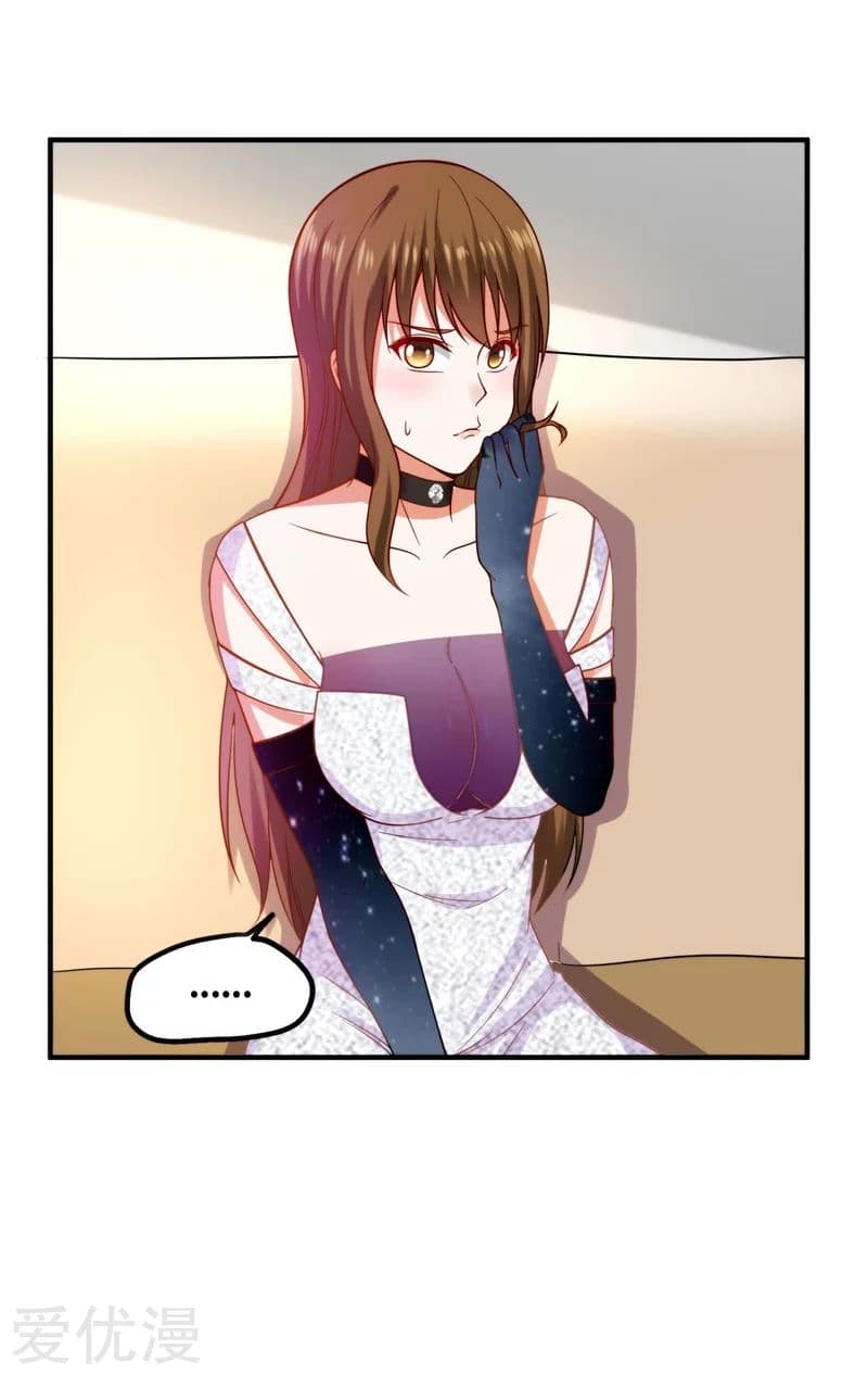 Picking up a School Beauty to Be Wife จับสาวสวยในโรงเรียนมาเป็นเมีย page 13