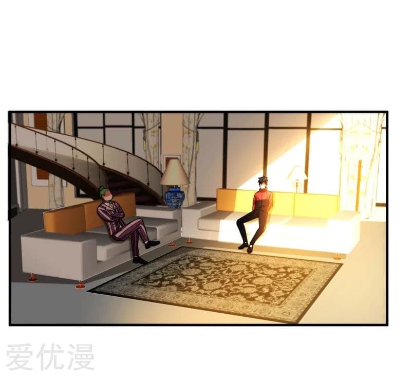 Picking up a School Beauty to Be Wife จับสาวสวยในโรงเรียนมาเป็นเมีย page 4