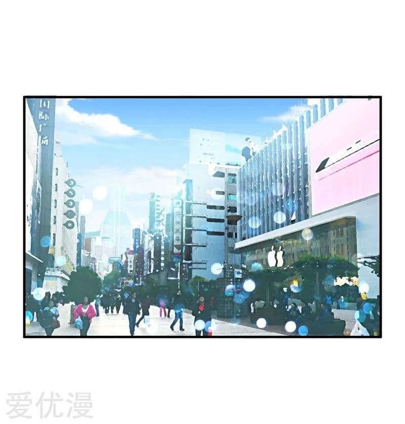 Picking up a School Beauty to Be Wife จับสาวสวยในโรงเรียนมาเป็นเมีย page 3