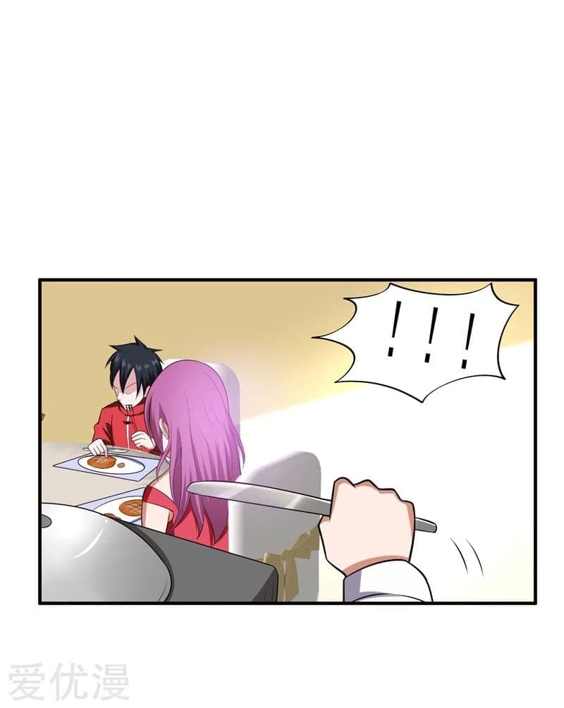 Picking up a School Beauty to Be Wife จับสาวสวยในโรงเรียนมาเป็นเมีย page 21