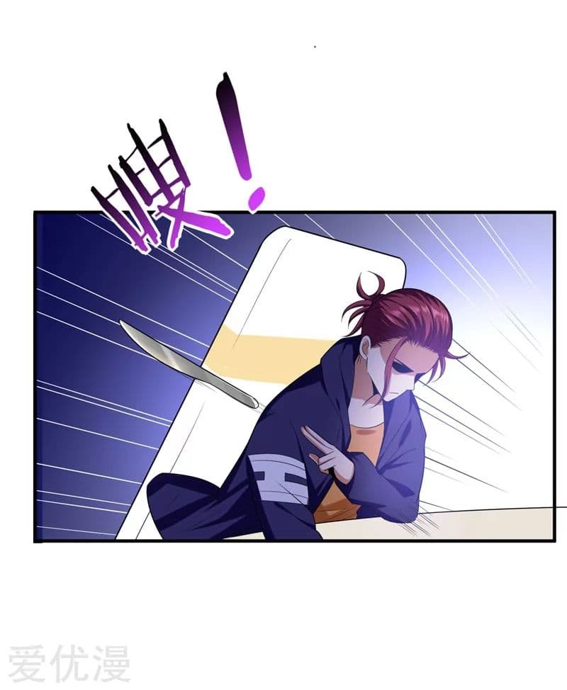 Picking up a School Beauty to Be Wife จับสาวสวยในโรงเรียนมาเป็นเมีย page 23