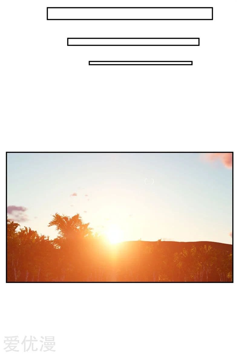 Picking up a School Beauty to Be Wife จับสาวสวยในโรงเรียนมาเป็นเมีย page 10