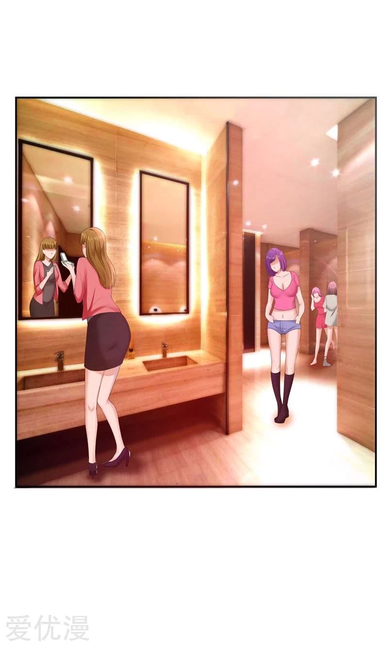 Picking up a School Beauty to Be Wife จับสาวสวยในโรงเรียนมาเป็นเมีย page 14