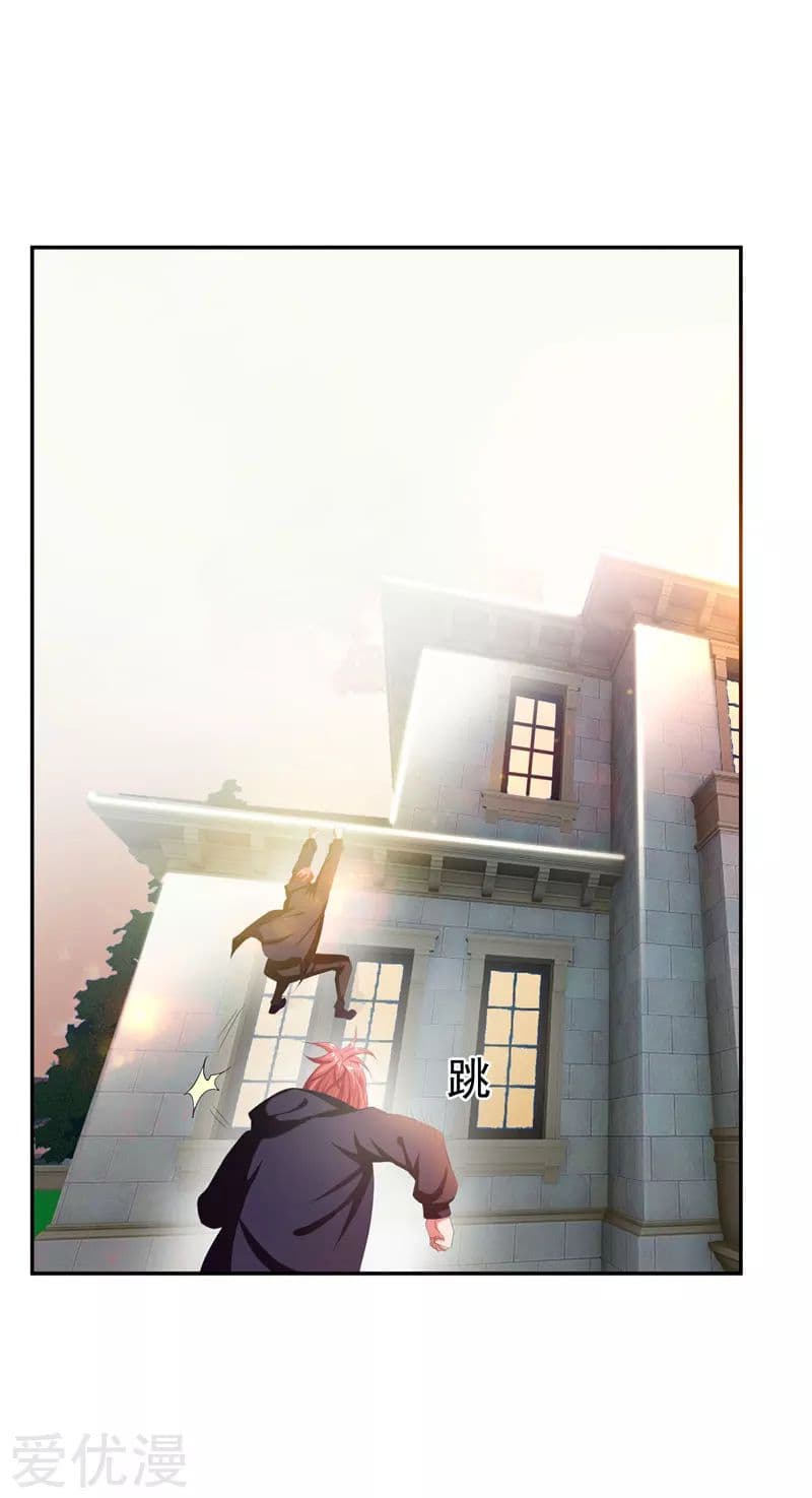 Picking up a School Beauty to Be Wife จับสาวสวยในโรงเรียนมาเป็นเมีย page 13