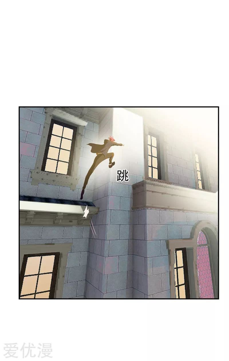 Picking up a School Beauty to Be Wife จับสาวสวยในโรงเรียนมาเป็นเมีย page 14
